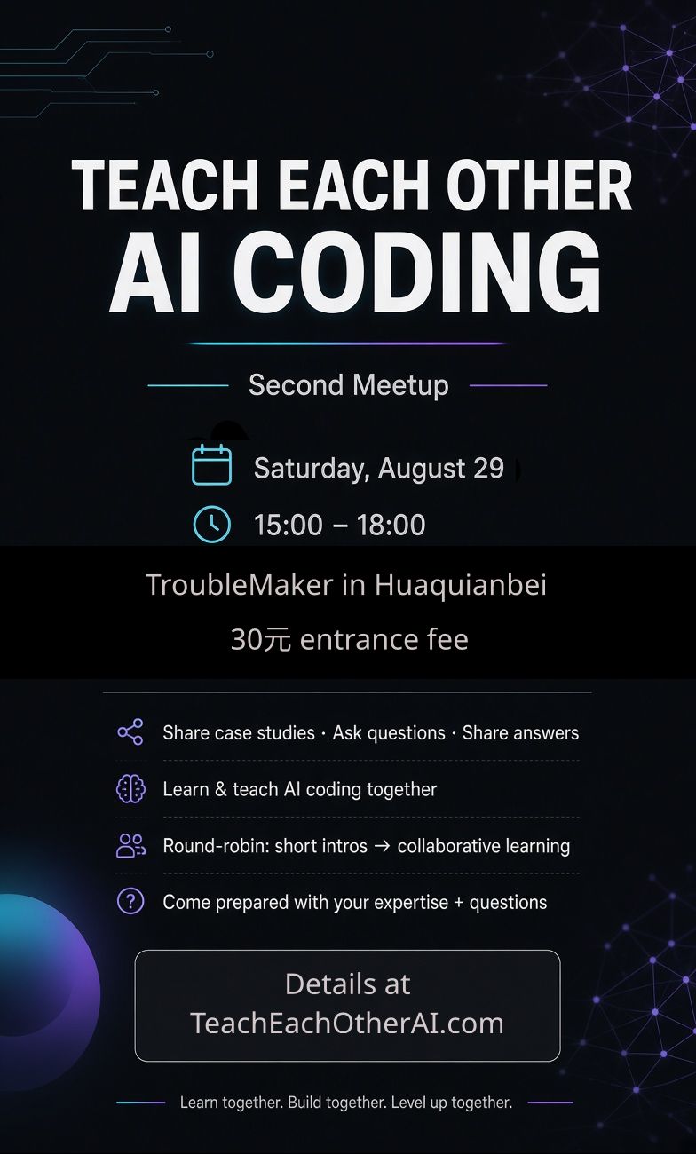 Poster of the second Teach Each Other AI meetup